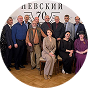 Писатели Санкт-Петербурга объединились