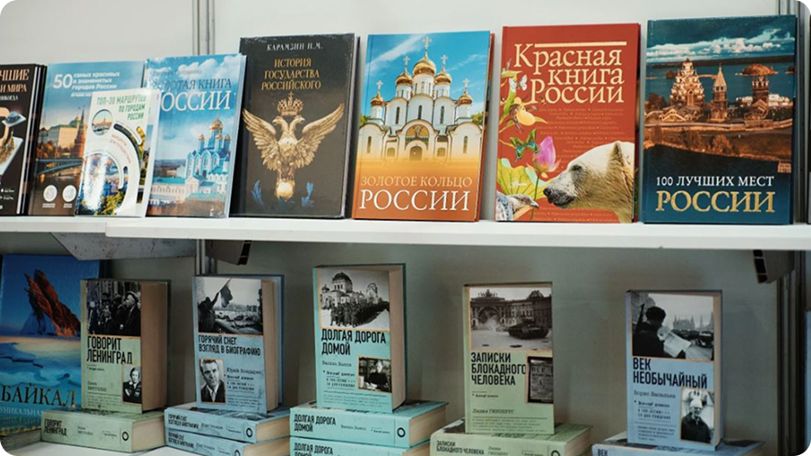 книги