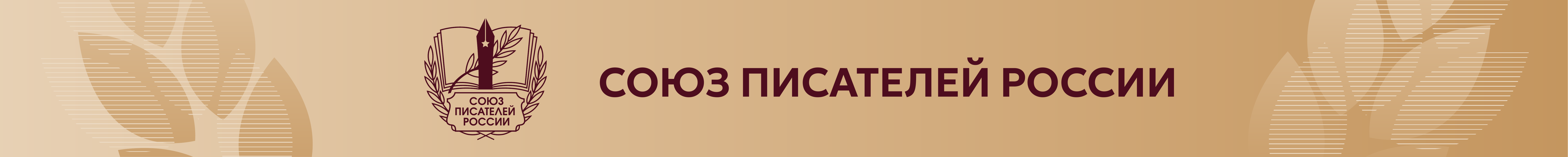 Наклейка