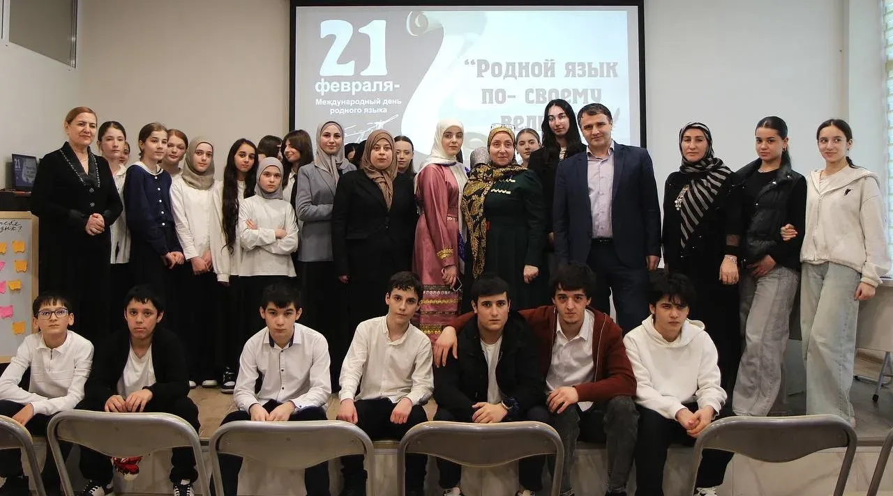В Дагестане провели мероприятие к Международному дню родного языка