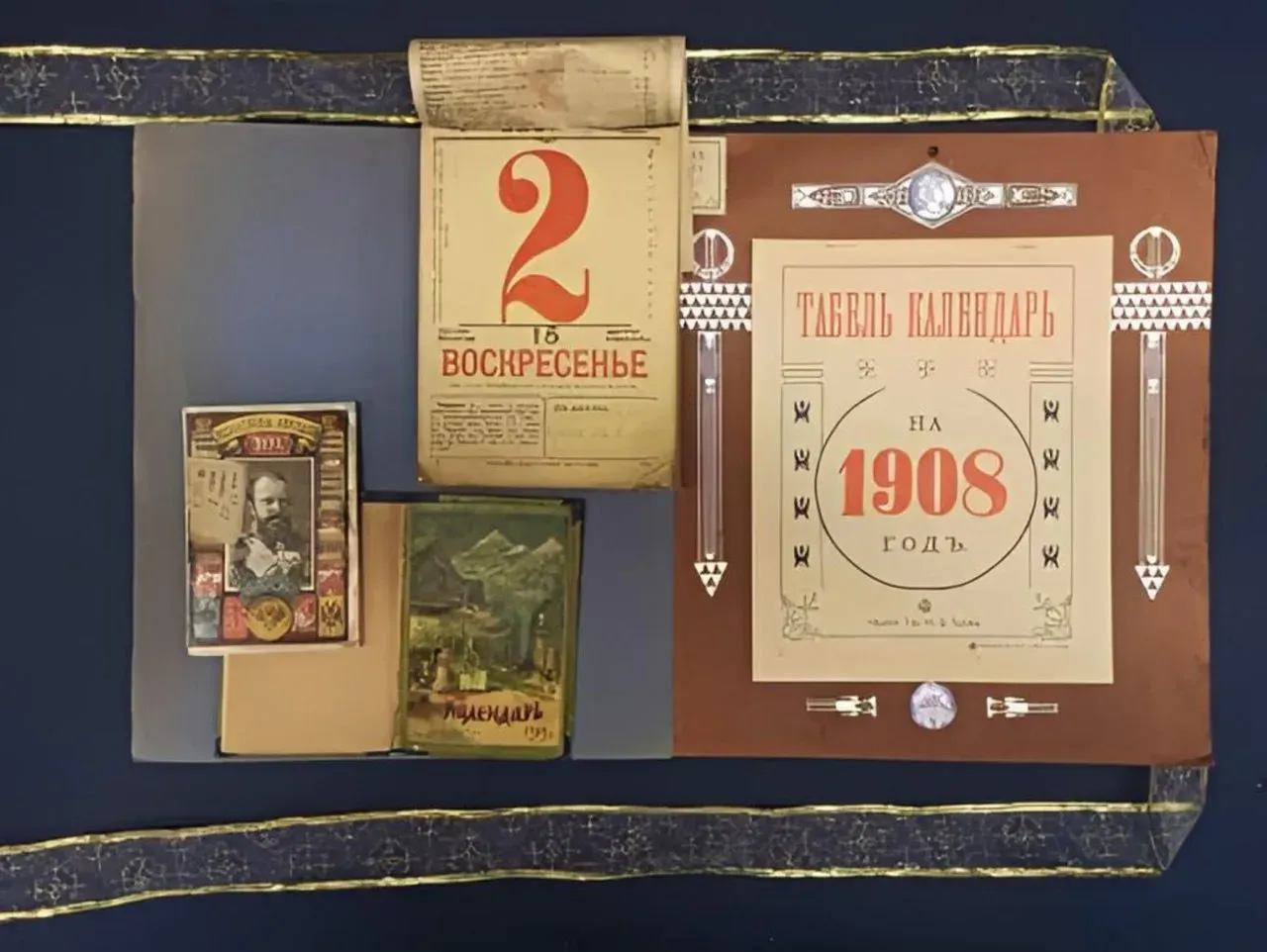 Книжное наследие империи: редкие издания Ивана Сытина в Петербурге