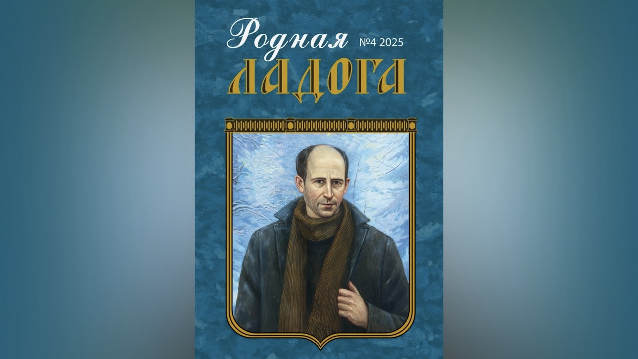 Духовный выбор
