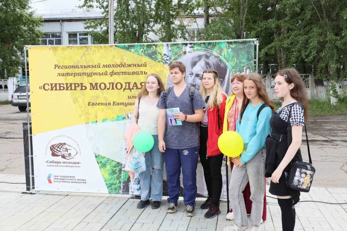Литературный фестиваль «Сибирь молодая» прошёл в иркутской Зиме