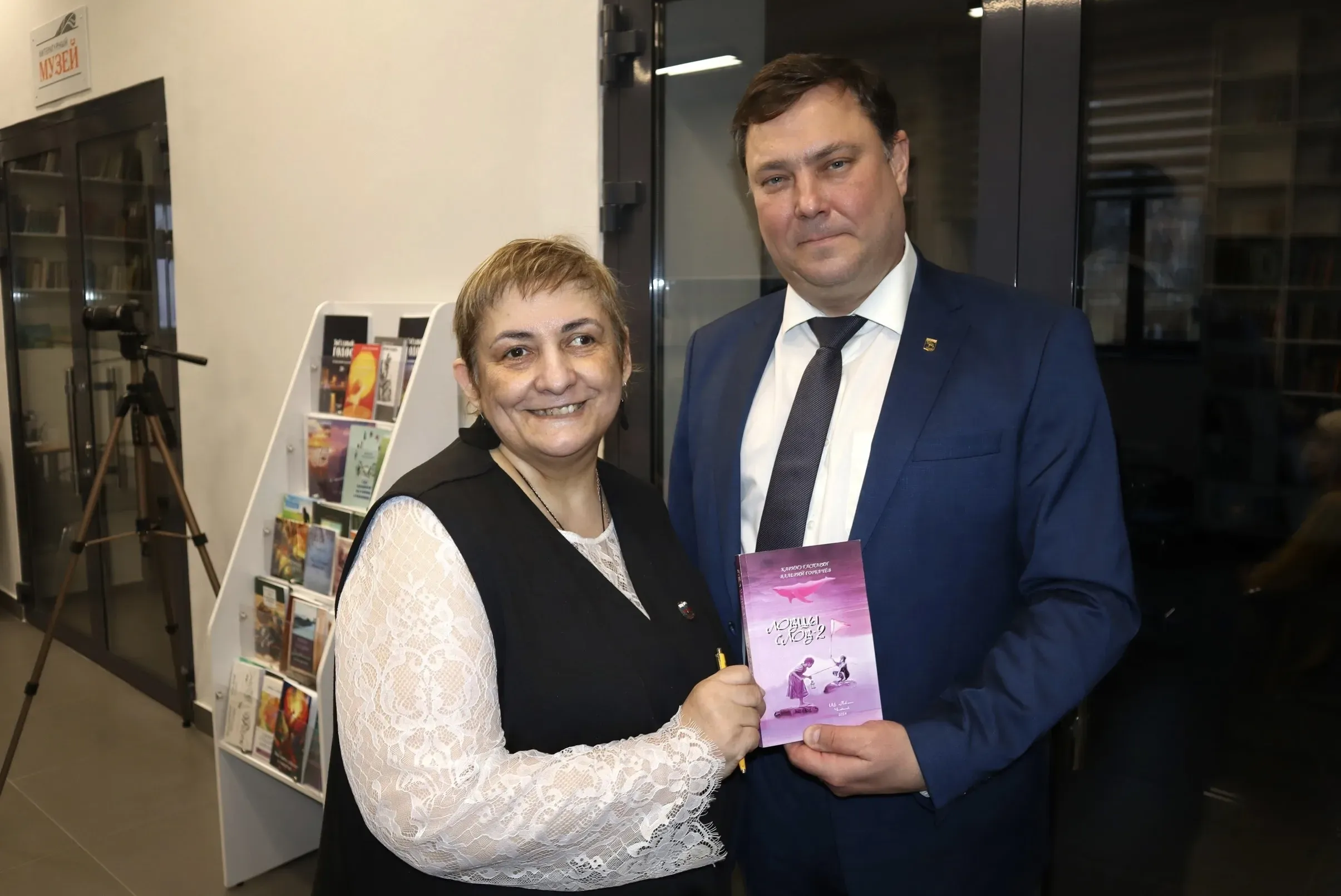 «Ловцы слов» Каринэ Гаспарян презентовали в Челябинской области