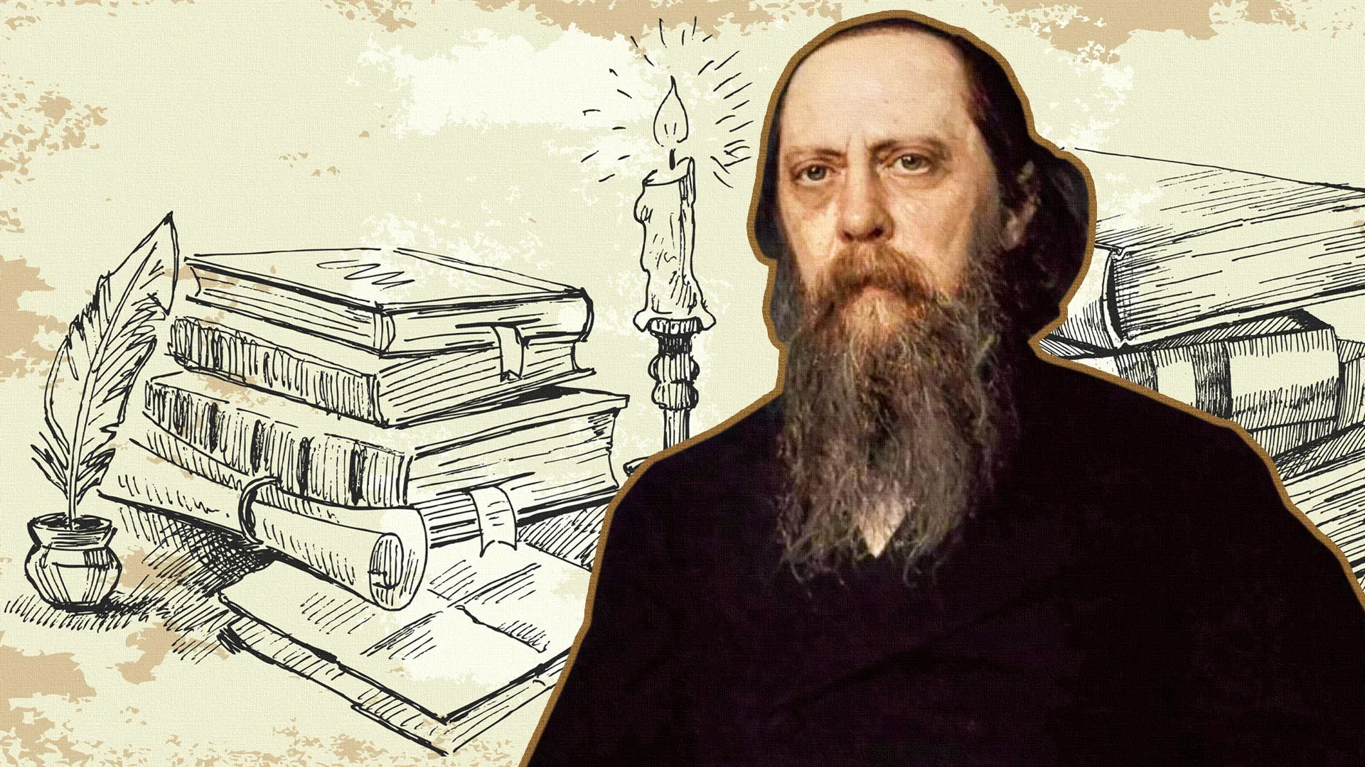 Путь сатирика и новатора: 200 лет Салтыкову-Щедрину