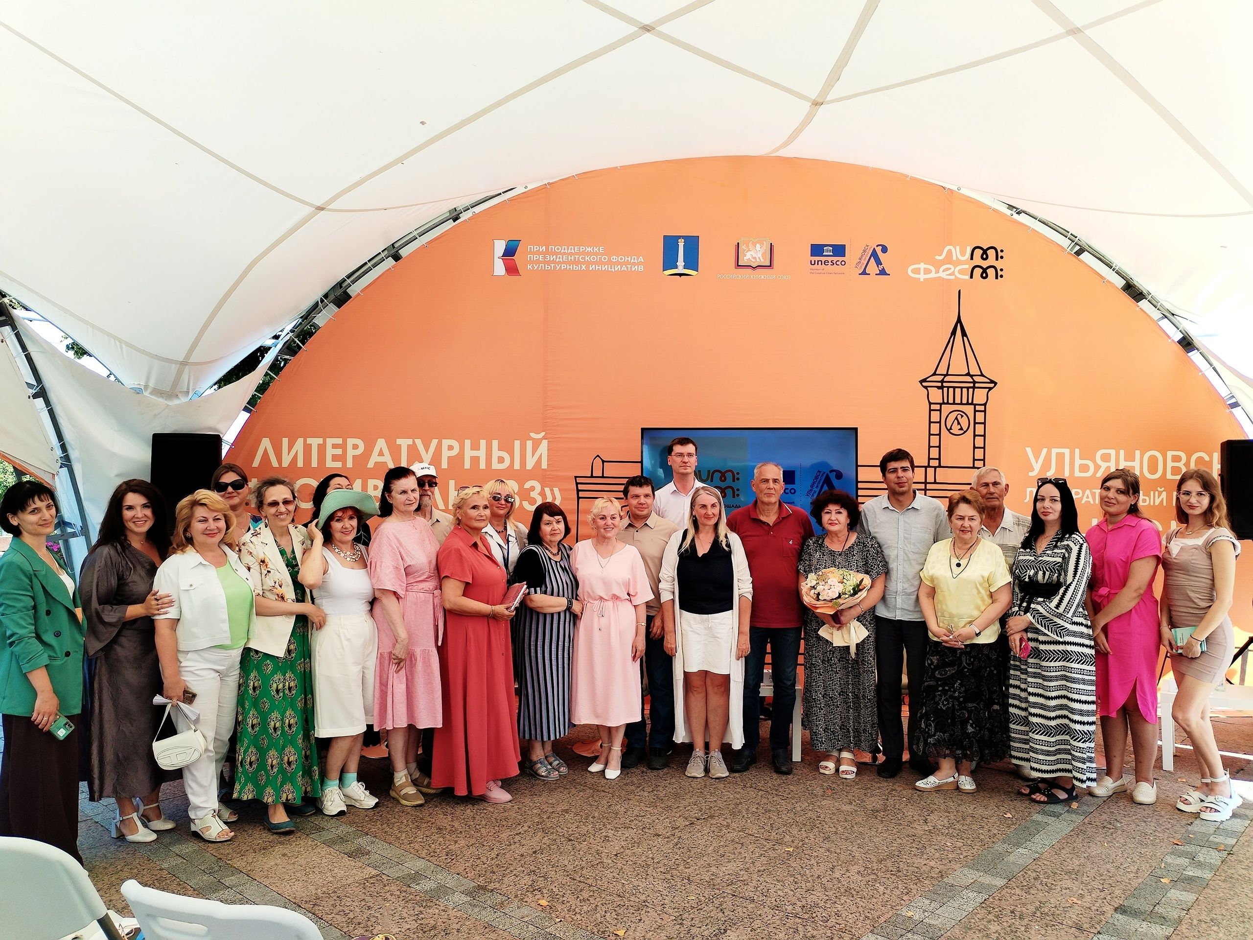 Ульяновские писатели заглянули в будущее