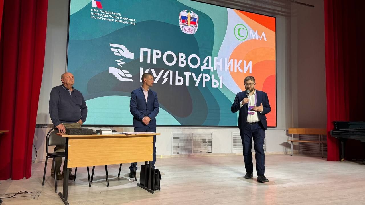 Сергей Лобанов избран новым руководителем Совета молодых литераторов по решению региональных отделений