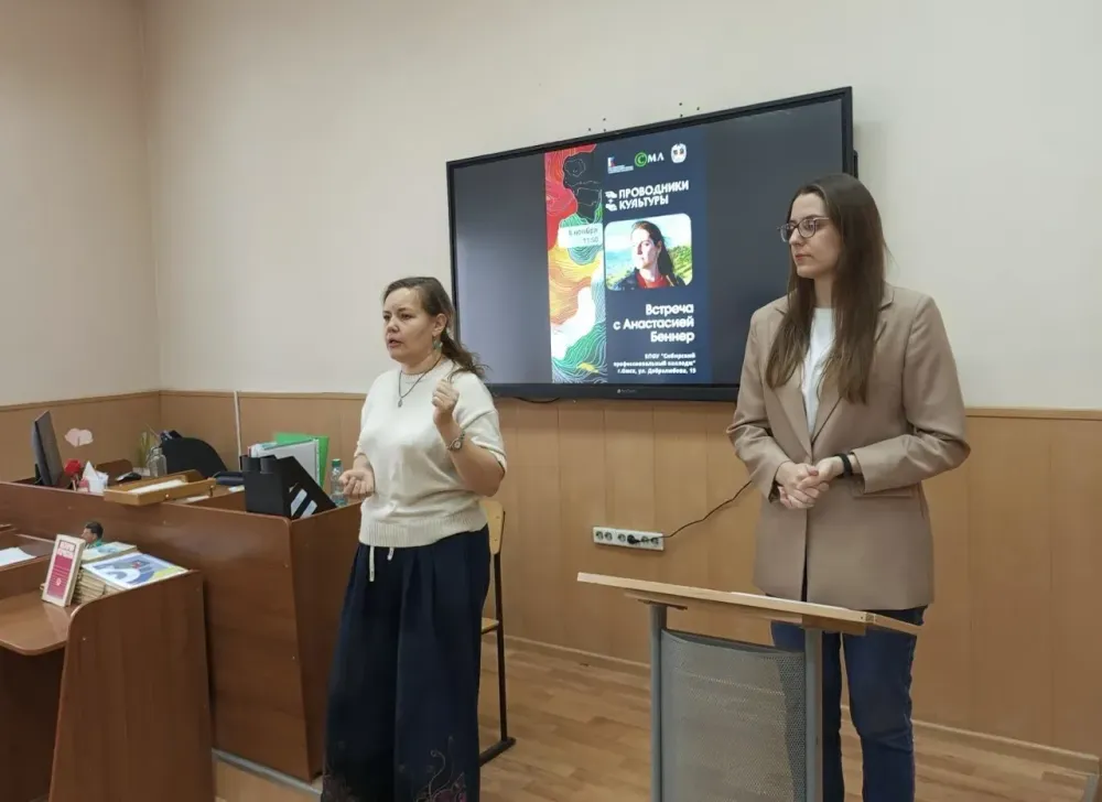 В Омске студенты встретились с поэтом-волонтёром специальной военной операции