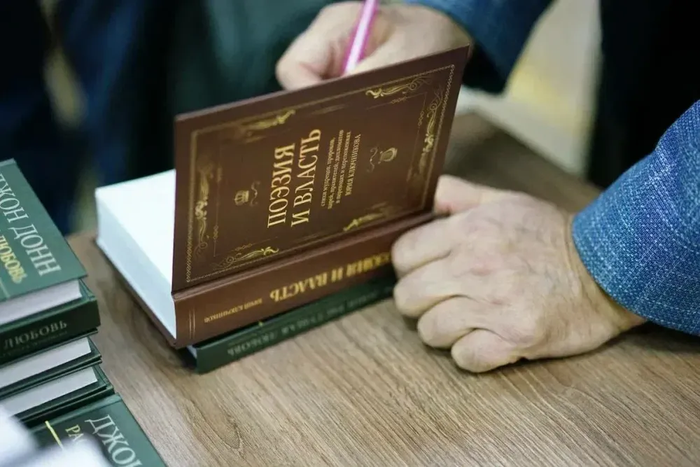 В Союзе писателей представили новые книги Юрия Ключникова