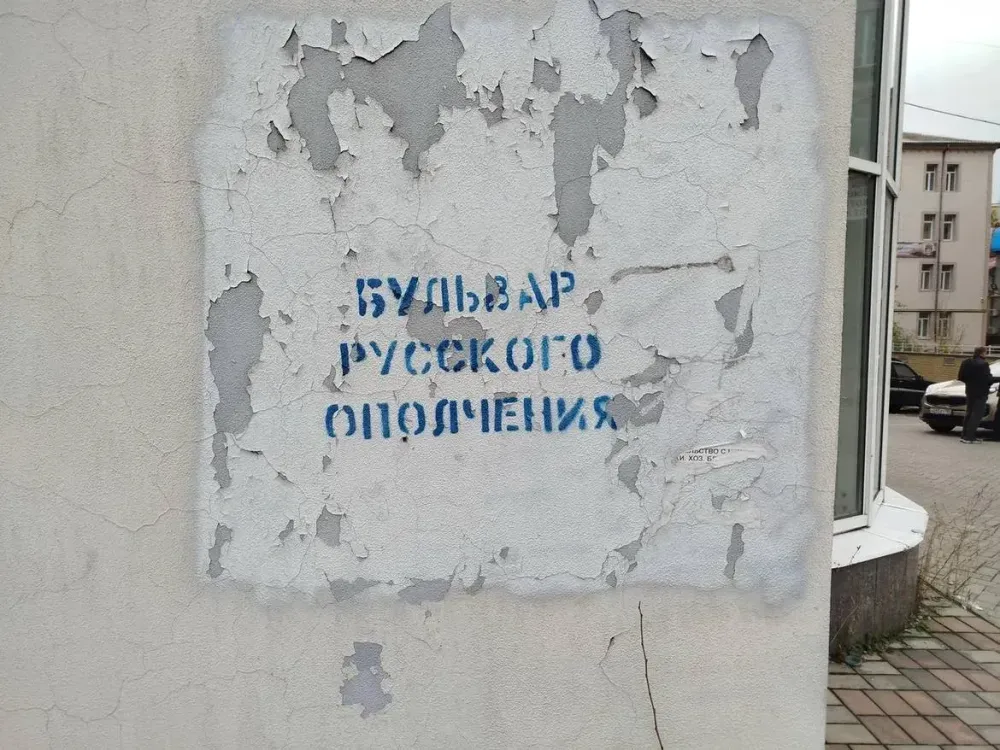 Андрей Коваленко «Дороги Донбасса»