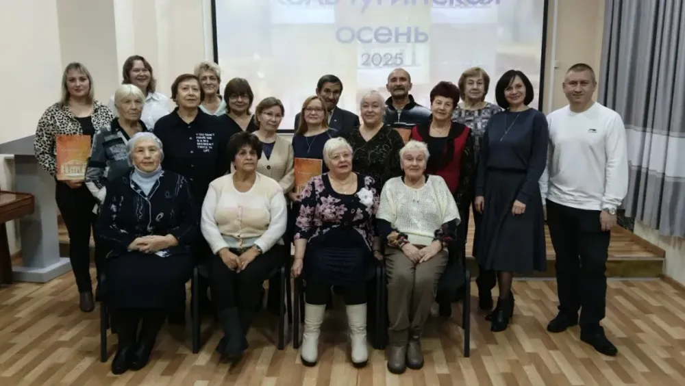Литературный альманах к столетнему юбилею Ленинска-Кузнецкого