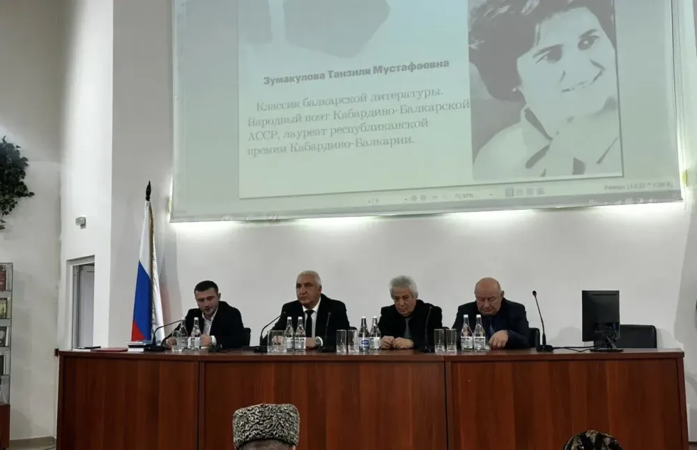 Чествование известной балкарской поэтессы в Ингушетии