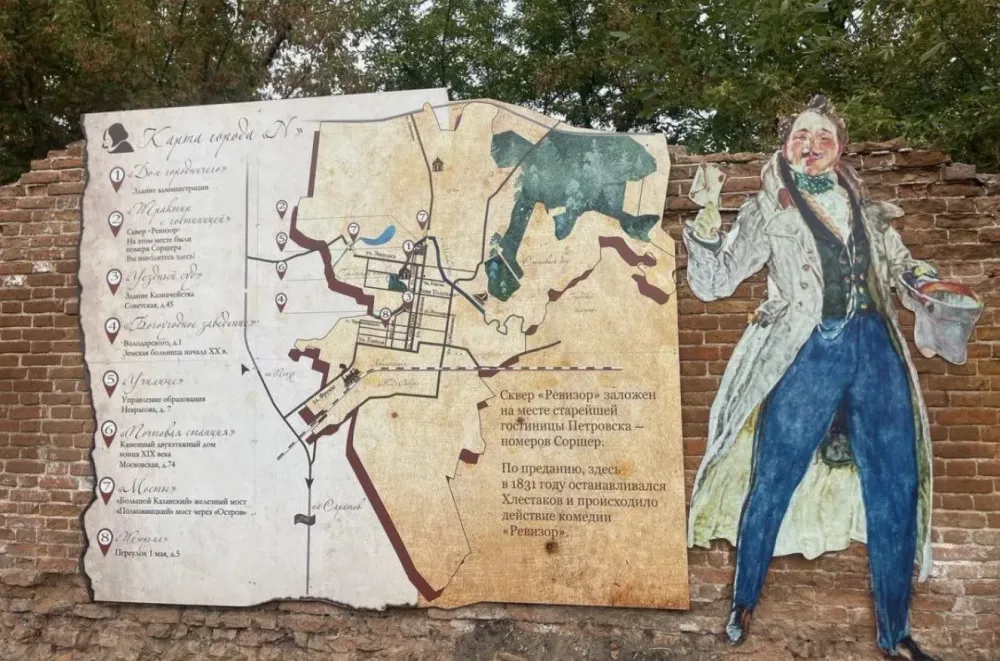 В Саратовской области инициировано признание гоголевской комедии «Ревизор» объектом культурного наследия региона