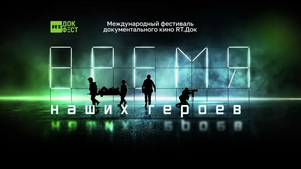 Фестиваль документального кино RT пройдет в Египте