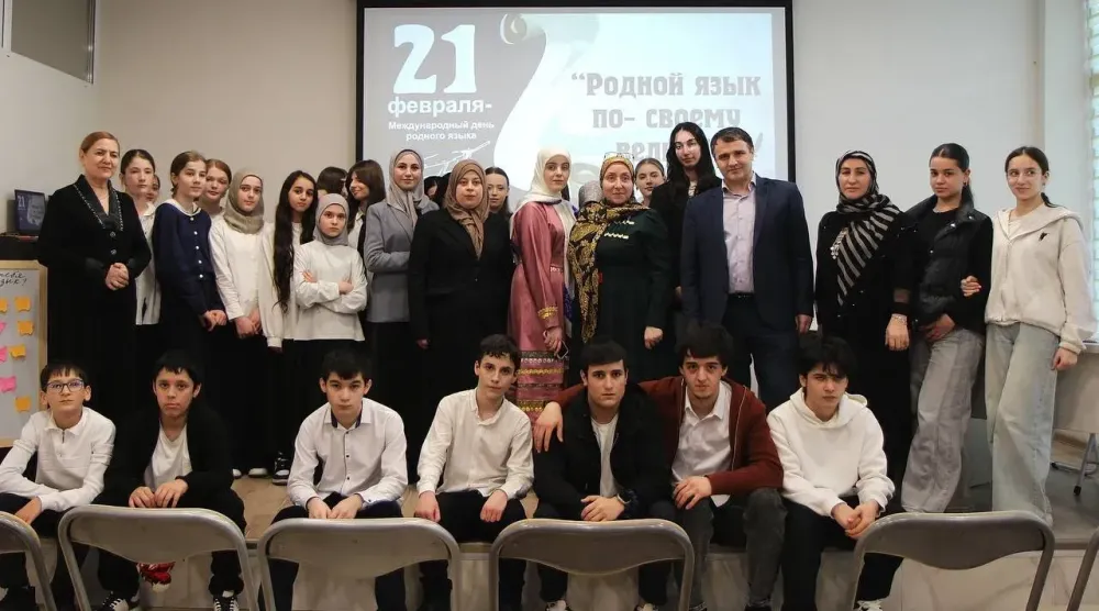 В Дагестане провели мероприятие к Международному дню родного языка