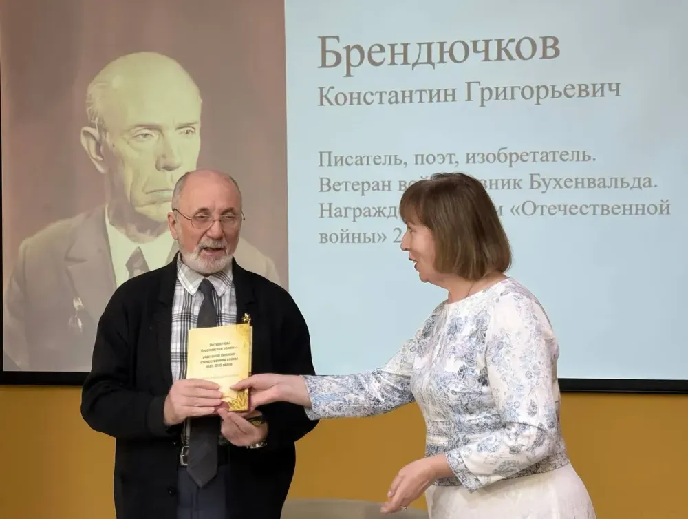 В Ярославле презентовали третье издание книги об ужасах нацизма и воле к жизни Константина Брендючкова