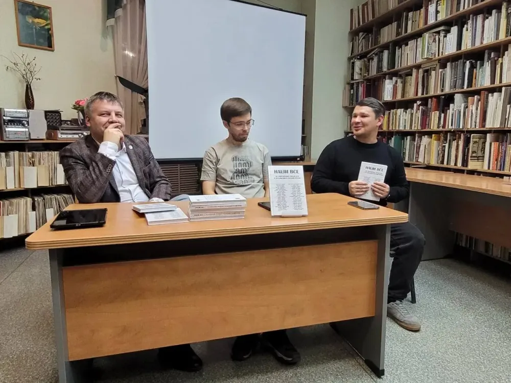 В Ярославле представлен уникальный сборник современной критики «Наши все»