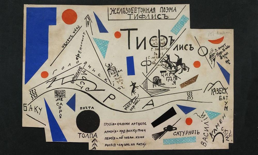 В Гослитмузее открылась выставка «Лицо нового искусства: русская футуристическая книга»