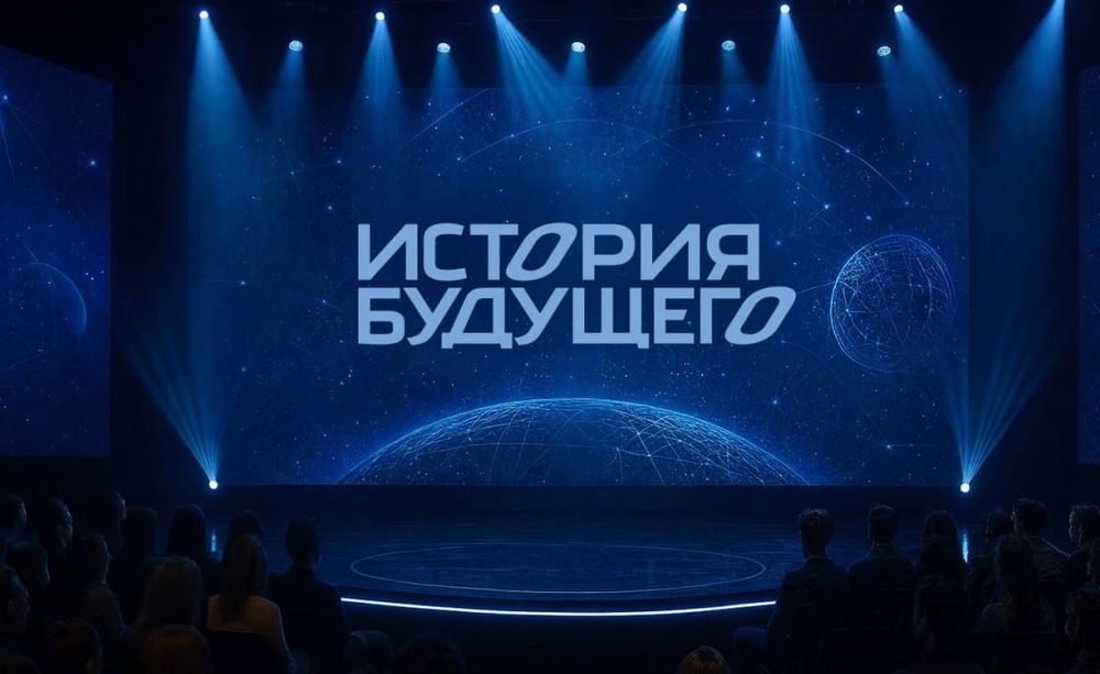Фантастика, которая заглядывает в завтра: объявлены лауреаты премии «История будущего»