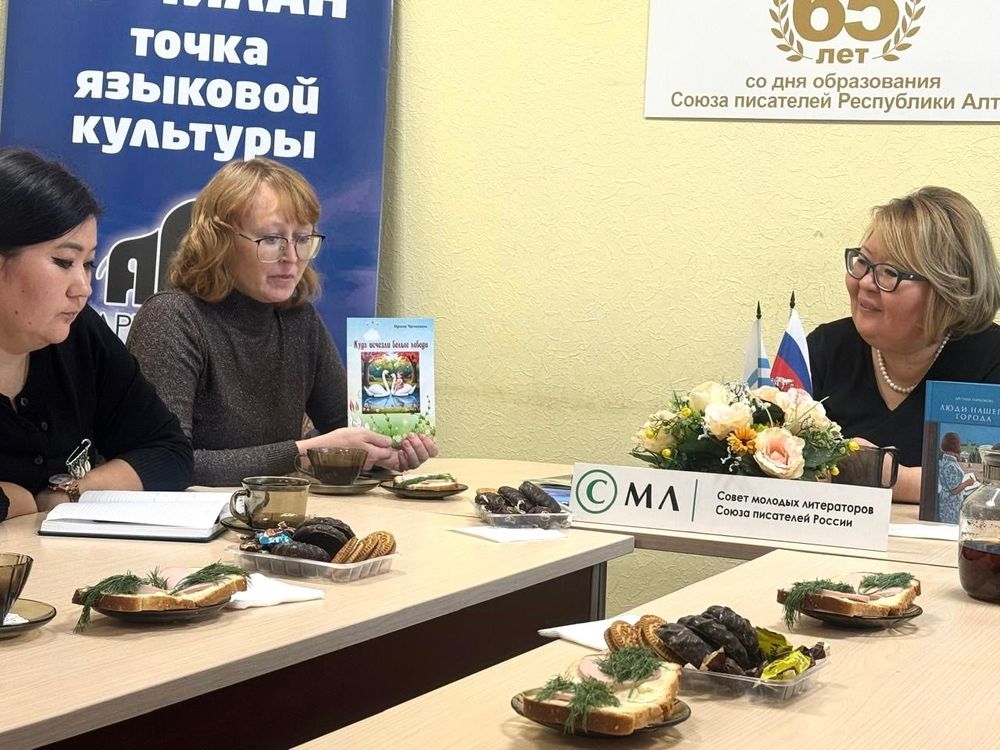 Развитие современного литературного процесса на Алтае