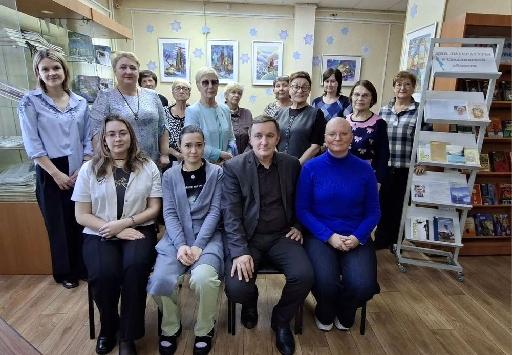 Дни литературы в Охе на Сахалине