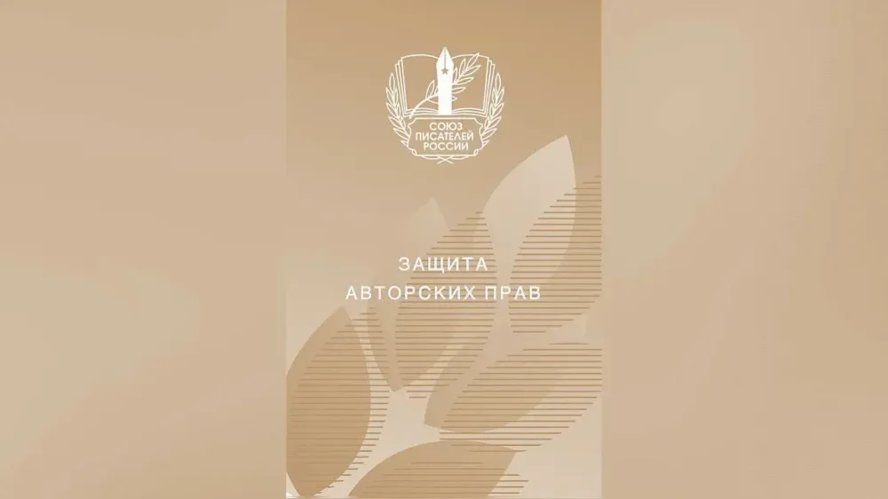 Защита авторских прав: шаблоны лицензионных договоров с издательствами