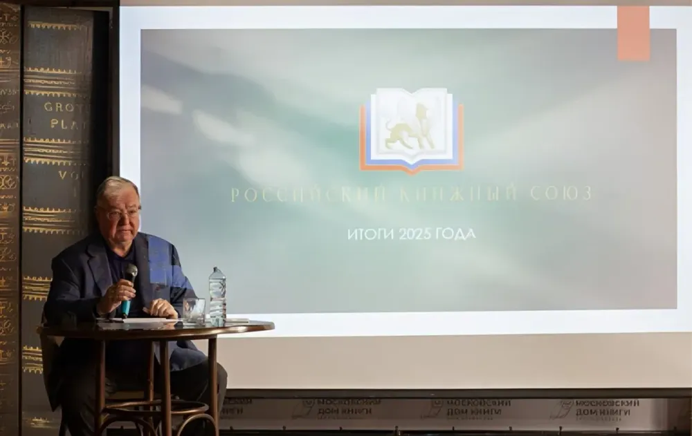 Подведены итоги конкурса «Лучший книжный магазин — 2025»