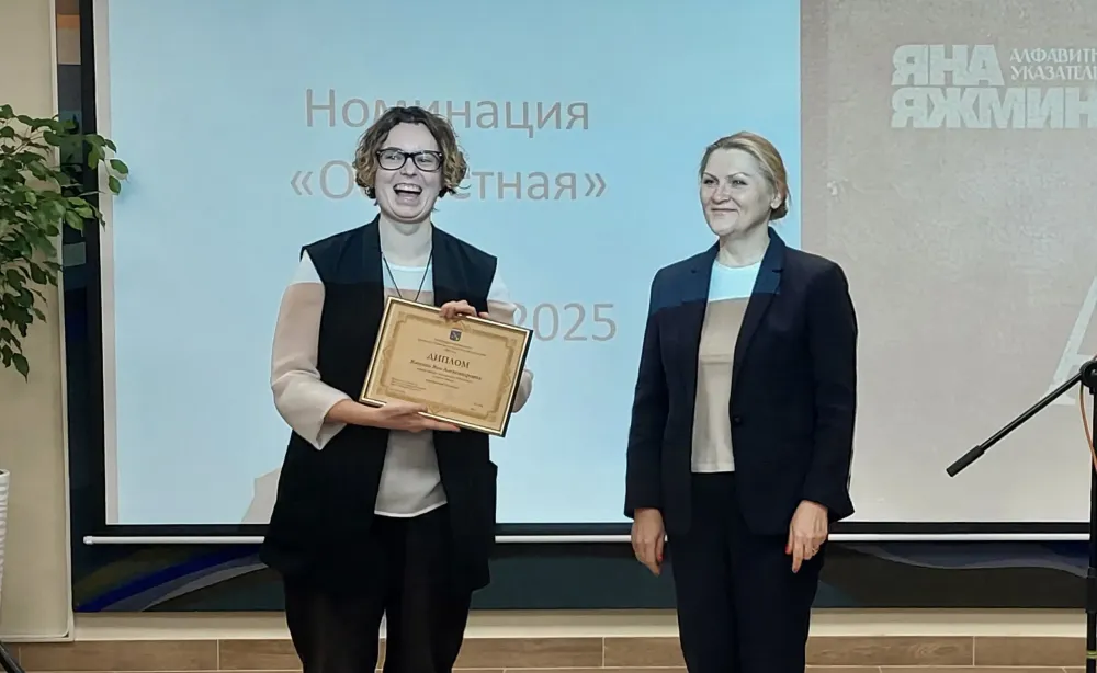 Вручение премии имени Александра Прокофьева «Ладога»
