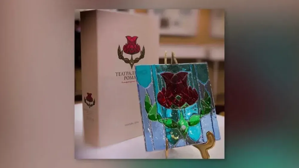 Названы книги, которые стали лауреатами премии «Театральный роман»