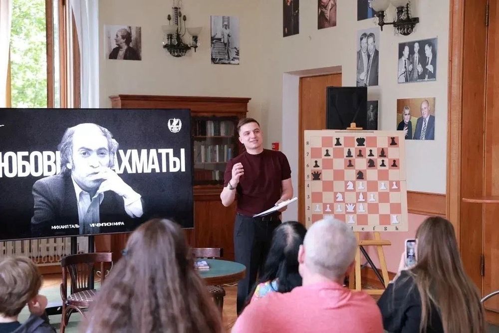 Любовь и шахматы: в Центральном доме литераторов состоялась встреча, посвящённая Михаилу Талю