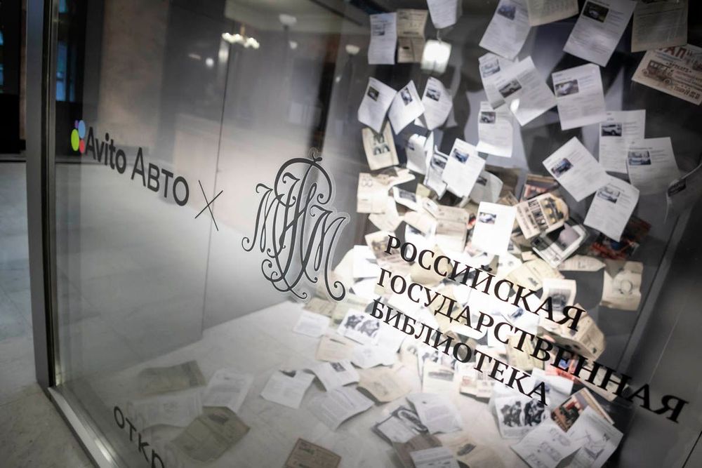Российская государственная библиотека и «Автотека» объединились ради культуры достоверности