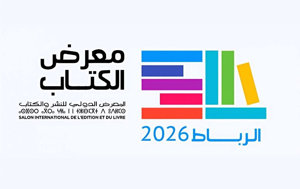 В Марокко весной 2026 года пройдёт международная книжная ярмарка SIEL