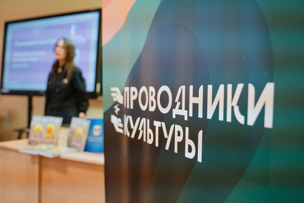 Творческая встреча Екатерины Годвер в МГИКе