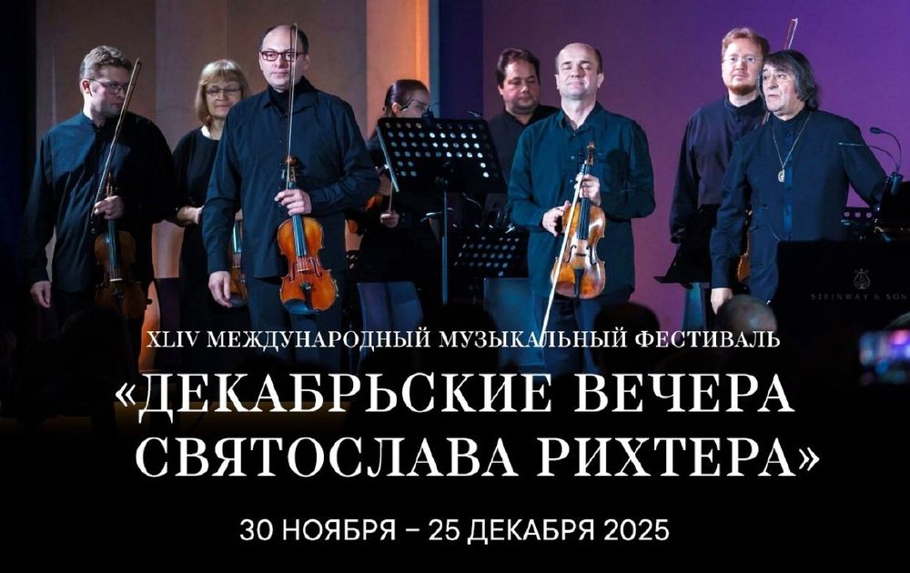 Музыкальный мир Марка Шагала в Пушкинском музее