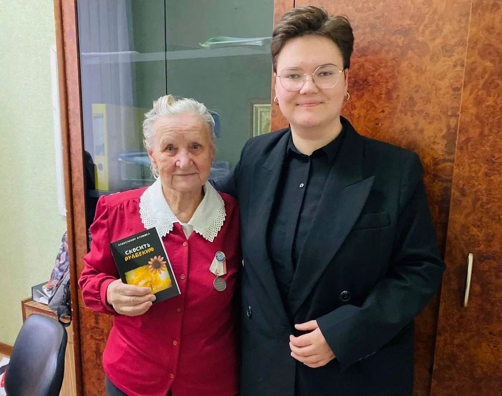 Александра Климова «Проснись»