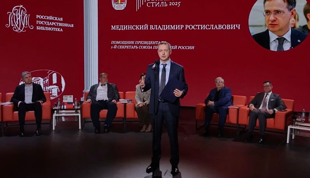 «Большой стиль»: в Москве открылась Всероссийская конференция литературных критиков и литературоведов