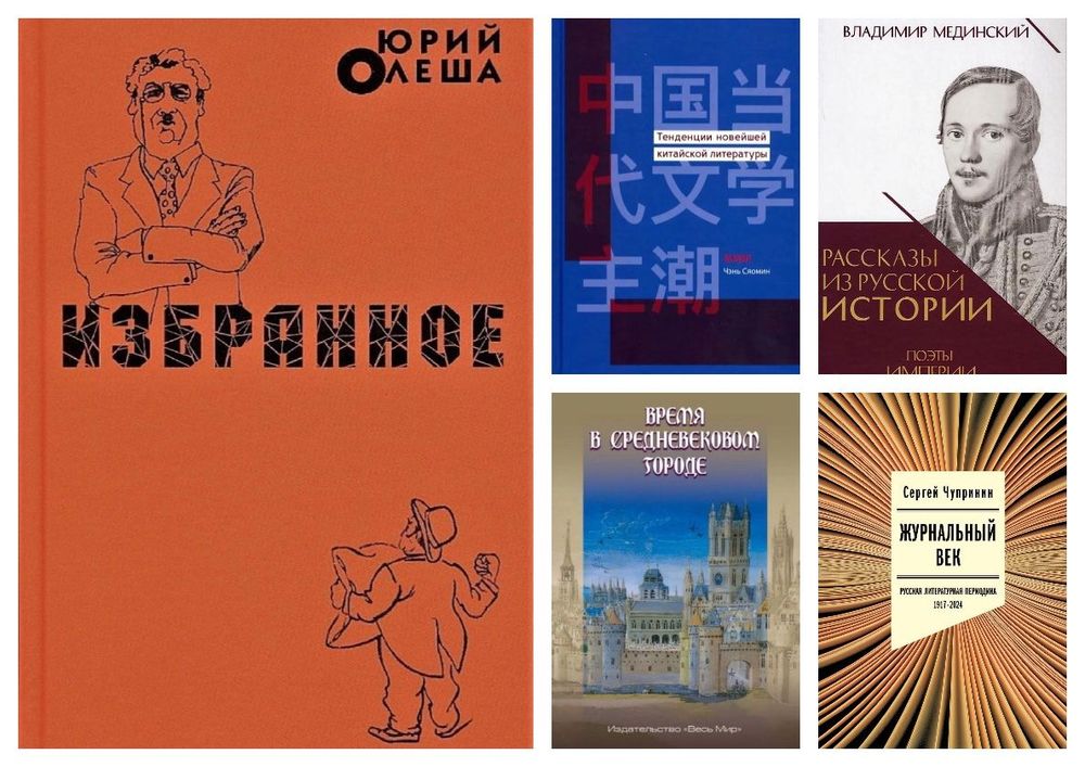 Что я купил на Московской международной книжной ярмарке: выбор главного редактора