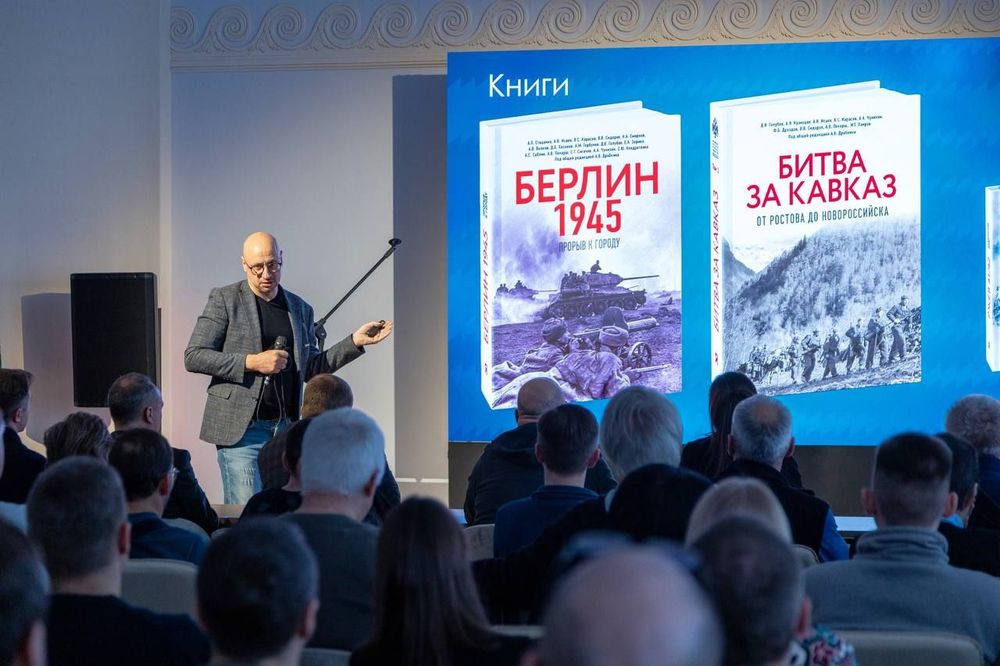 Как прошла презентация проекта «Берлин 1945» в Союзе писателей России