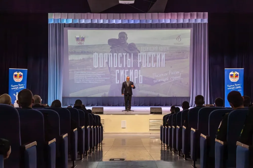 Целитель душ — поэзия: в Новосибирске прошел концерт «Форпосты России. Сибирь»