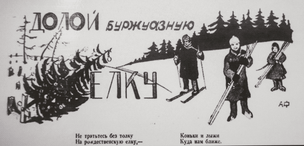 Слова, которые исчезли после революции: что мы потеряли после 1917 года