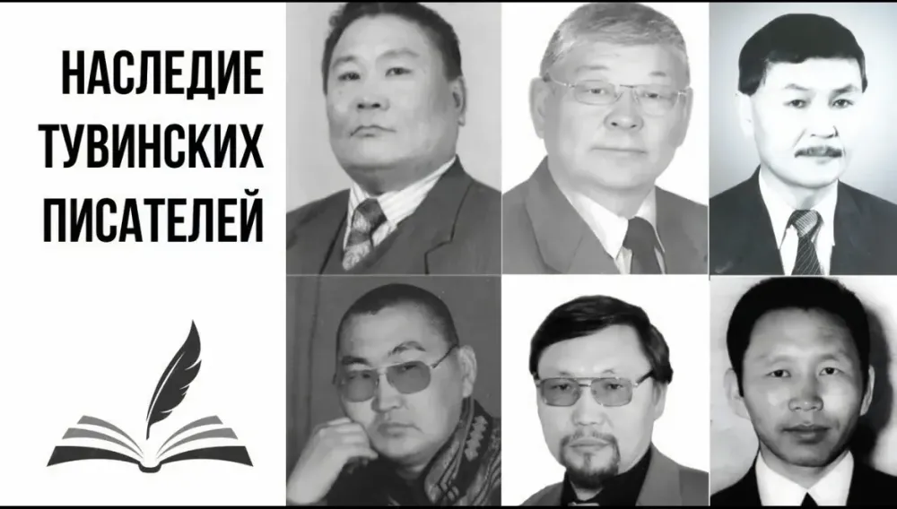 Герои национальной литературы Тывы на республиканском телевидении