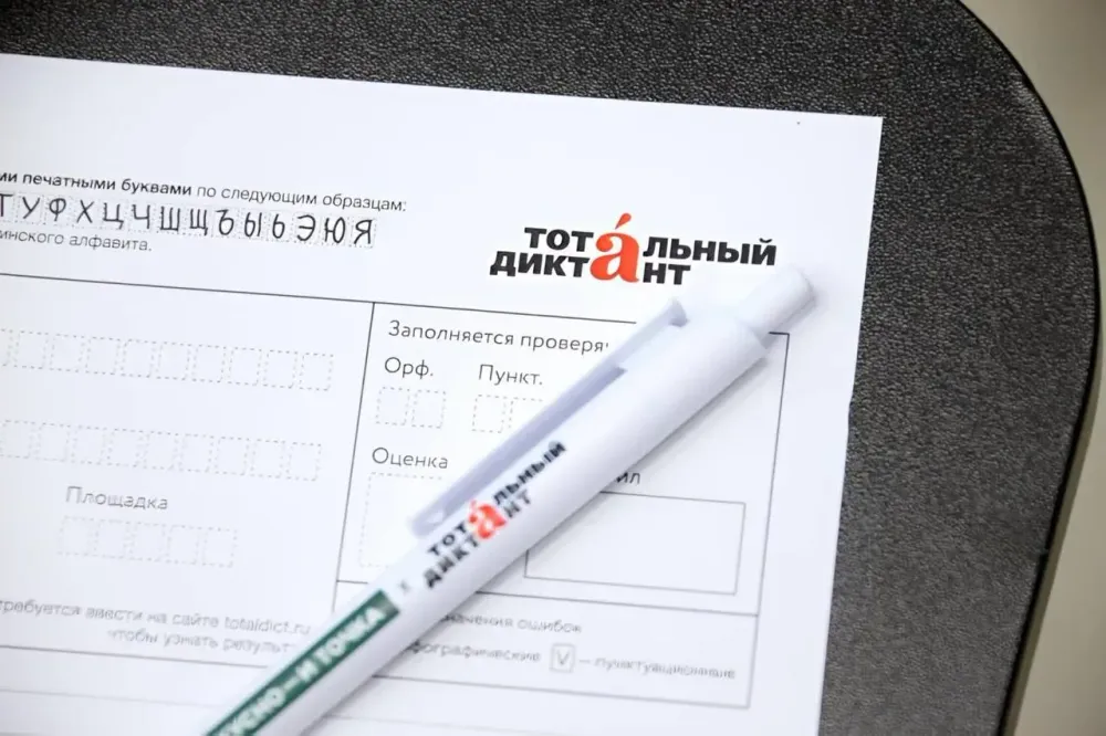 Улан-Удэ станет столицей Тотального диктанта
