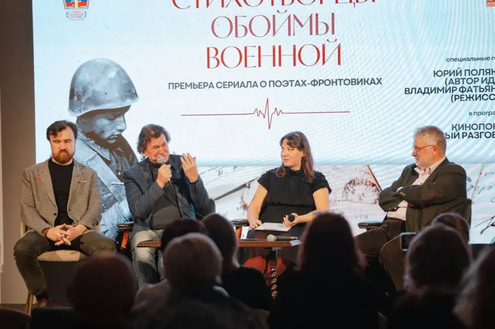 Фильм «Стихотворцы обоймы военной» теперь доступен онлайн