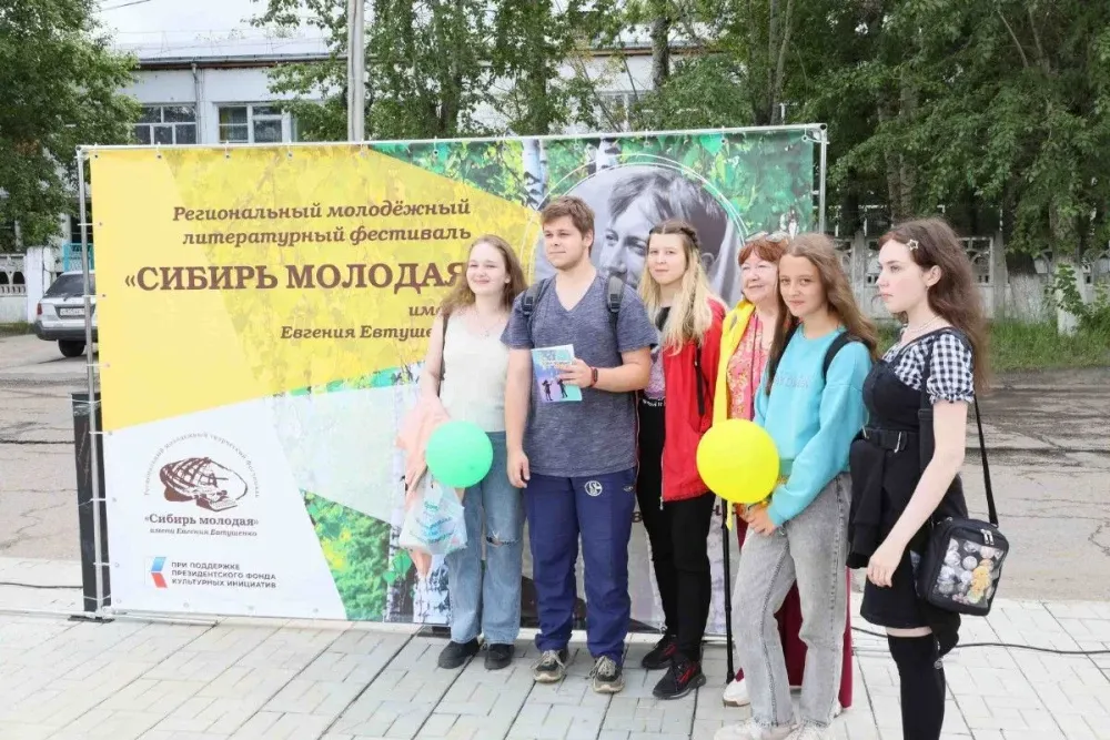 Литературный фестиваль «Сибирь молодая» прошёл в иркутской Зиме