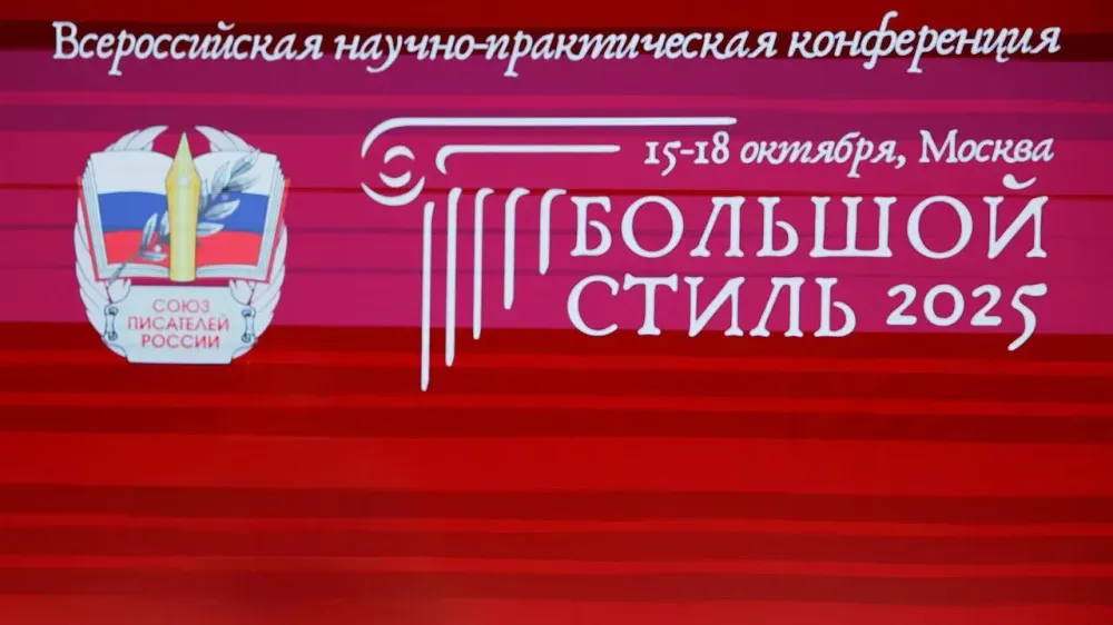 Проблема представления остросовременного положительного литературного героя в глазах общества