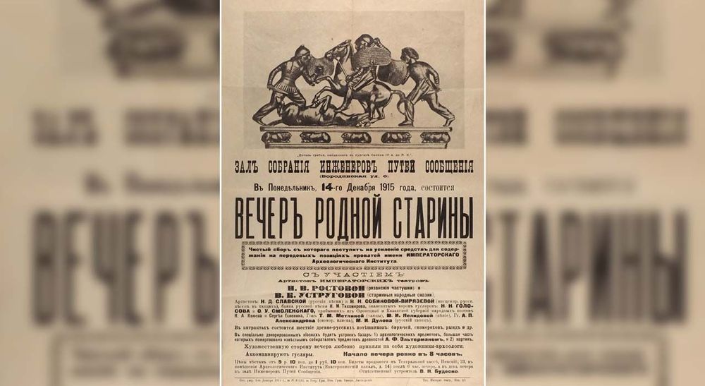 Как Есенин стал казанским поэтом