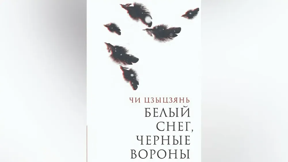 Неторопливый Китай