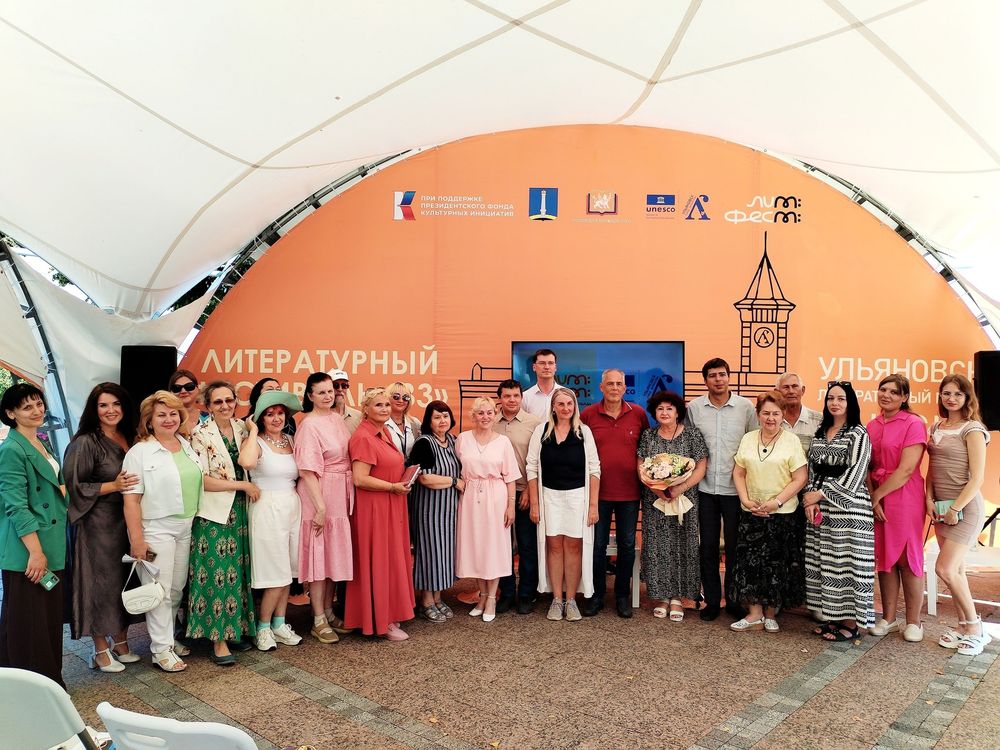 Ульяновские писатели заглянули в будущее