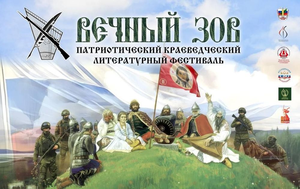 В Новосибирске состоится региональный литературный фестиваль