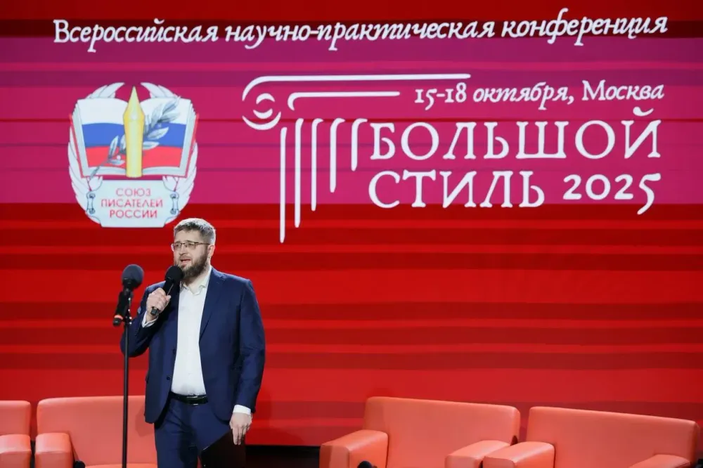 Под большим крылом «Большого стиля»
